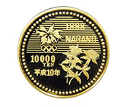 1998年　長野五輪冬季大会記念　1万円金貨