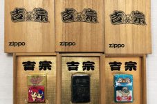 Zippo ジッポー Daito パチスロ 吉宗 特別限定品 木箱入 シリアルＮＯ入り 3個セット 未使用品 買取致しました。
