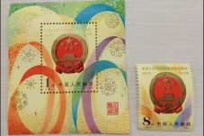 中国切手 中華人民共和国成立30周年 1949 1979 J.45 小型シート J.45(1-1) バラ 2枚まとめて ※未使用 買取致しました。