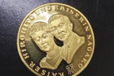 瑞浪市のお客様より ２４金 天皇皇后両陛下御外遊記念メダル買取致しました。