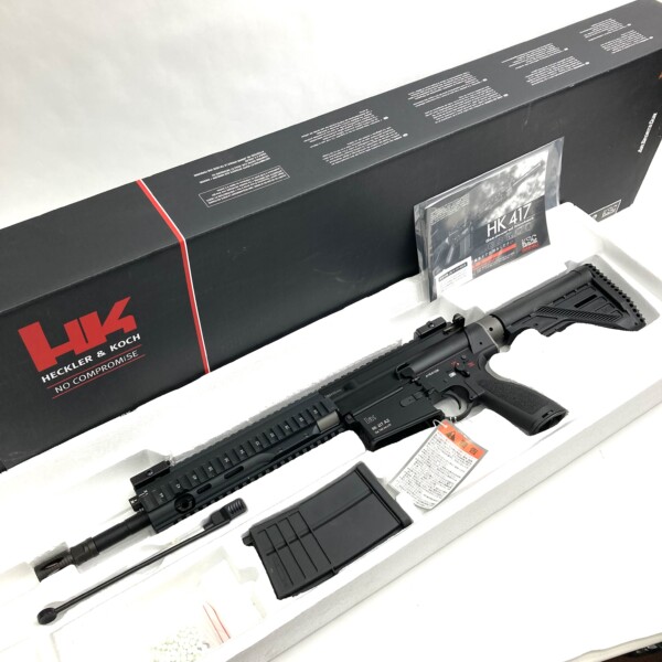 KSC HK417 A2 システム７ ガスブローバック マシンガン 買取致しました。