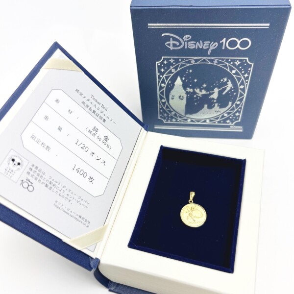 Disney 100周年記念 K24 純金ペンダントトップ ティンカーベル 1/20オンス 2.0g 1400枚限定品 買取致しました。