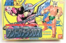バンダイ BANDAI 聖闘士星矢 聖闘士聖衣大系 アンドロメダクロス セイントクロスシリーズ フィギュア 1986年製 買取致しました。