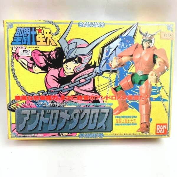 バンダイ BANDAI 聖闘士星矢 聖闘士聖衣大系 アンドロメダクロス セイントクロスシリーズ フィギュア 1986年製 買取致しました。