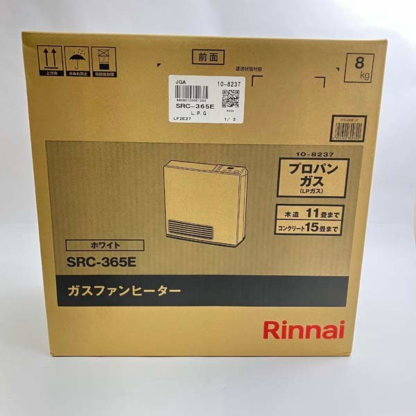 Rinnai ガスファンヒーター SRC-365E プロパンガス用 LPガス 買取致しました。