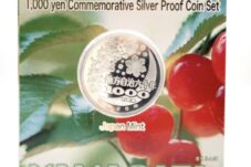 地方自治法施行60周年記念千円銀貨幣プルーフ貨幣セット 山形県  買取致しました。