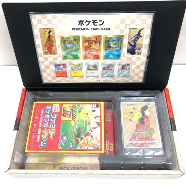 ポケモン切手BOX ～ポケモンカードゲーム 見返り美人・月に雁セット～ プロモカード2種 買取致しました。