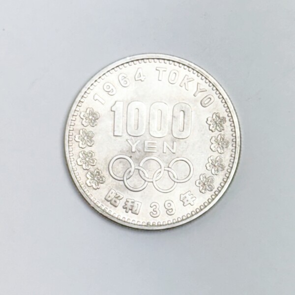 金だけじゃない!!銀の価格も高騰しています!!1000円銀貨1枚3,000円で買取致します!!