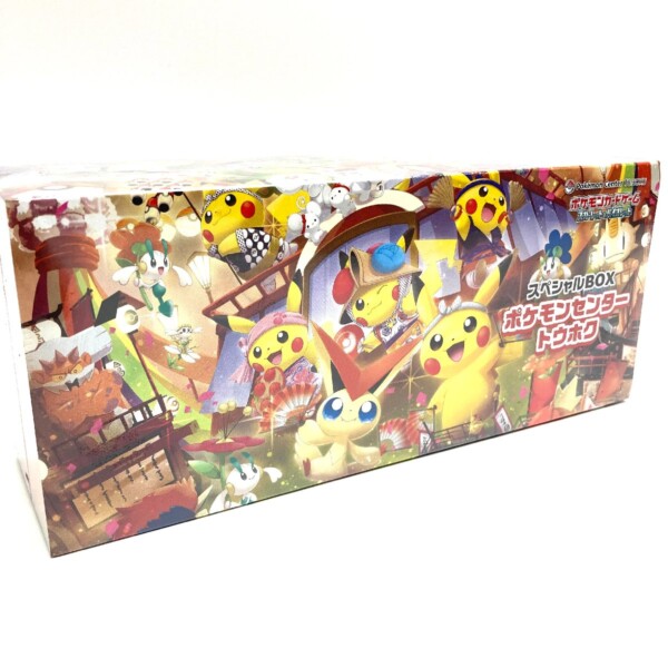 ポケモンカードゲーム スカーレット＆バイオレット スペシャルBOX ポケモンセンタートウホク 抽選販売品 シュリンク付き 未開封品 買取致しました。