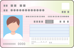 マイナンバーカード